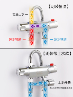 配件上水老式分水简易温控器热水器太阳能恒温混水阀阀门家用花洒