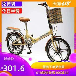 上海v凤凰车件有限公司折叠款女式自行车成年大人学生超轻变速单