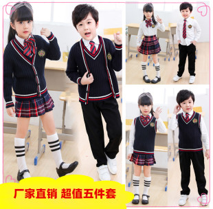 幼儿园园服儿童春秋款英伦风校服套装中小学生班服合唱服三件套