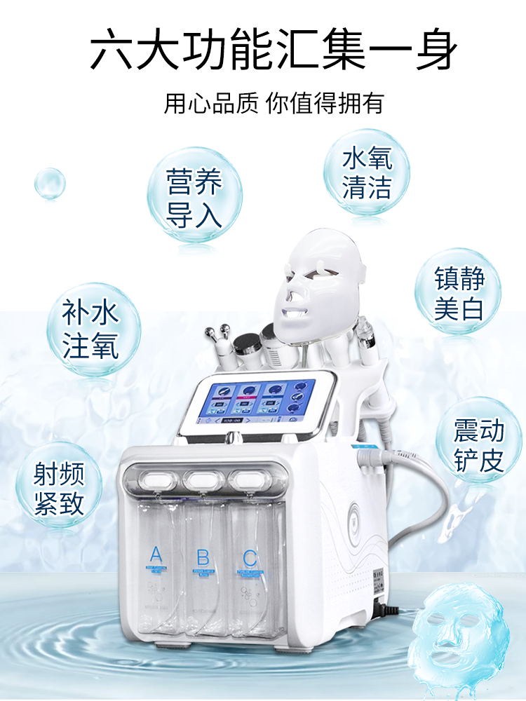 氢氧小气泡美容仪韩国超微水光针皮肤管理面部清洁仪器美容院专用在类目 个人护理/保健/按摩器材, 清洁美容工具, 电子美容仪中 - 来自Buy2taobao.com提供专业的淘宝代购服务