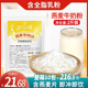 花仙尼燕麦牛奶粉1kg 奶茶店专用速溶燕麦片早餐冲泡风味红枣牛奶