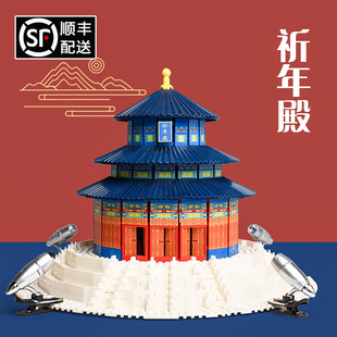 中国风古建筑北京天坛祈年殿益智拼装积木成人高难度男孩生日礼物