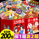 六一儿童节礼物零食大礼包送女友整箱休闲食品小吃生日礼物男礼盒