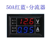 韩国压表显示毫安表表头电电池容量仪表双显电流表 数显 直流蓄电|msdalam kategori perkakasan/alat, instrumen, peralatan lain - dari Buy2taobao.com untuk memberikan perkhidmatan ejen Taobao profesional membeli