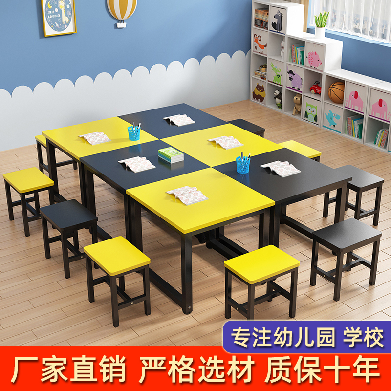 幼儿园课桌画画桌儿童辅导桌小餐桌手工补习班学习桌实木