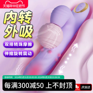 震动棒女性专用自慰器自动抽插女用品自卫高潮神器插入成人性情趣