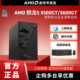 AMD锐龙R5 5500GT/5600GT/R7 5700G家用台式DIY电脑整机主机商务组装机企业办公游戏一体整机