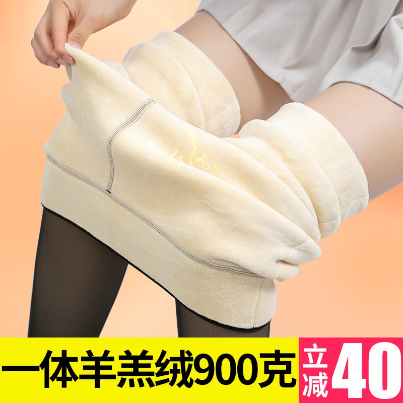 光腿神器秋冬季连裤袜加绒加厚空姐灰特厚女打底裤超厚修身黑透肤|ruв категории Женская одежда, брюки, рейтузы - от Buy2taobao.com для оказания профессиональной услуги покупки агента Taobao