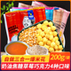 米乐谷 爆米花三合一玉米粒原料焦糖味自制爆米花玉米粒200g/包