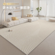 地毯客厅2024新款防水奶油风可擦免洗免打理卧室床边毯茶几毯隔音