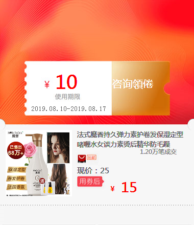 French Lasting Elastin Curls Moisture Stereotypes Gel Nexo Essence Frizzin the Special Purpose for Auction, Arts and Crafts, Arts and Crafts category - from Buy2taobao.com to provide professional Taobao agent buy service