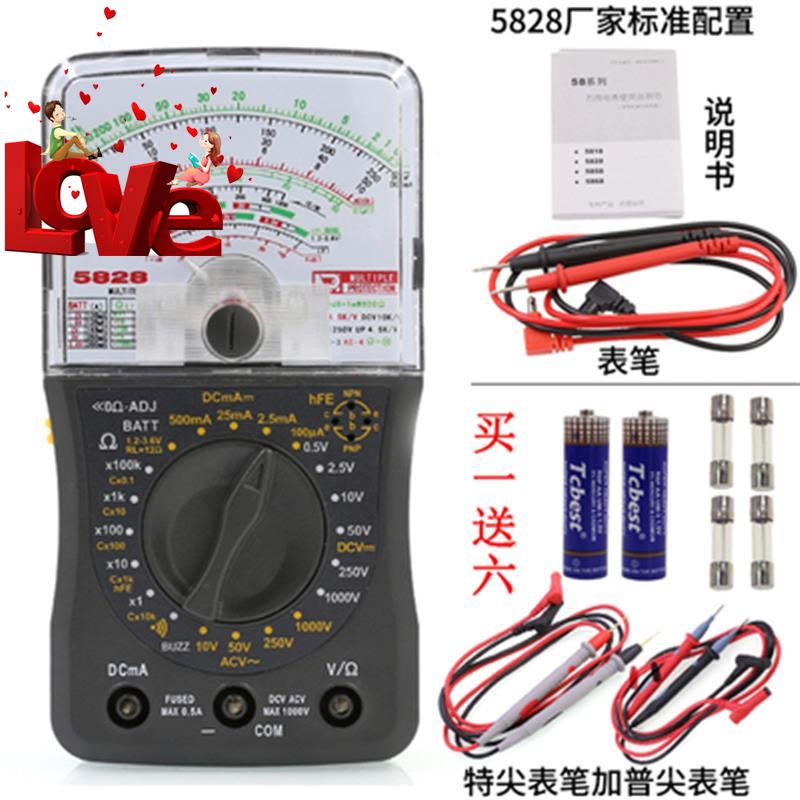 万用表指针式老款检测机械型微调高精1度电容表家用迷你偏差电压|ruв категории оборудование/инструменты, приборы, мультиметр - от Buy2taobao.com для оказания профессиональной услуги покупки агента Taobao