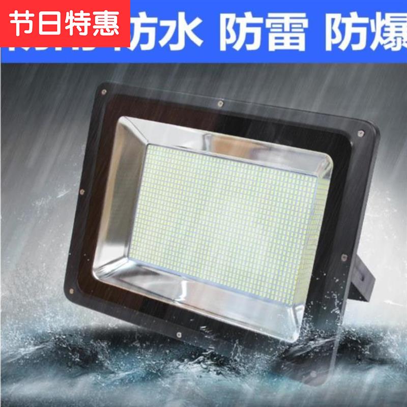 50瓦led投射灯方形投光灯led灯j聚光600w白光应急防水户外灯探灯|ruв категории награду материалов, огни освещения, другие огни освещения - от Buy2taobao.com для оказания профессиональной услуги покупки агента Taobao