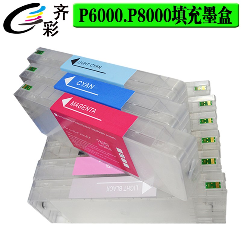 墨盒适用爱普生P6000 P8000打印机填充墨盒含芯片 700ML大容量在类目 办公设备/耗材/相关服务, 墨粉硒鼓耗材类, 墨盒中 - 来自Buy2taobao.com提供专业的淘宝代购服务