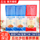 丘比沙拉酱150g组合家用香甜口味蛋黄口味蔬菜水果三明治酱挤压瓶