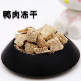 冻干鸭肉粒网红宠物猫咪零食鸡胸肉鹌鹑混合增肥营养桶装500g狗狗