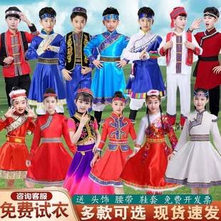 儿童演出服少数民族蒙古服装男女童藏族蒙古服舞台表演服亮片走秀