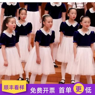 六一儿童节童声中小学生合唱团演出服男女童舞蹈诗歌朗诵表演服装