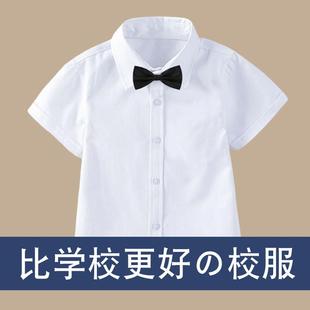 男童短袖白衬衫纯棉儿童夏季薄款白色衬衣中大童表演服小学生校服