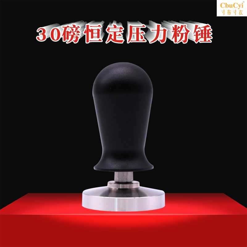 Tamper弹簧粉锤 51/53/58MM不锈钢夯平底填压器|ruв категории посуда, кофе, вспомогательные устройства - от Buy2taobao.com для оказания профессиональной услуги покупки агента Taobao