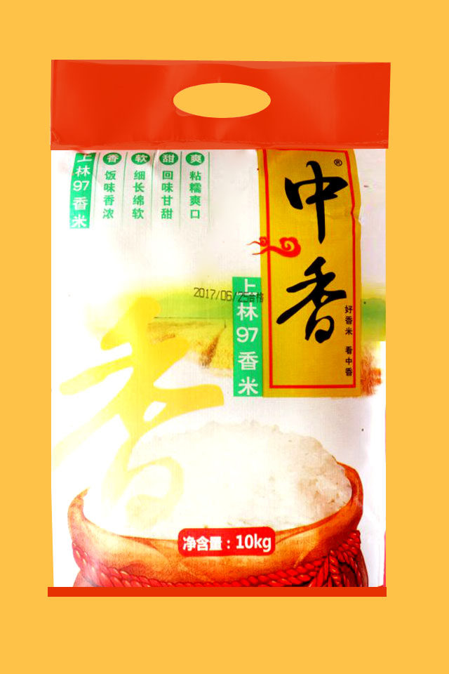 中香品牌直销 国际长寿之乡上林97香米晚稻新品10kg大米 香甜软糯