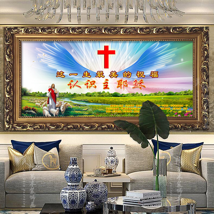 耶稣画像壁挂基督徒客厅沙发背景墙装饰画十字架牧羊人现代装饰画