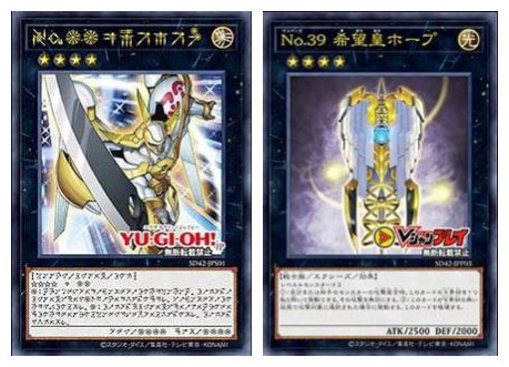 39 希望皇 霍普 异画/星光文 sd42