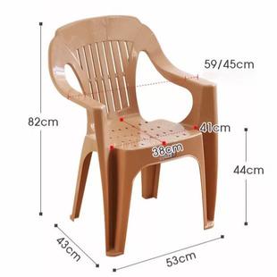 塑胶凳子/塑料靠背扶手椅子成人/大排档烧烤档沙滩休闲加厚塑胶椅
