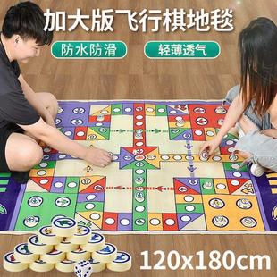 酒桌飞行棋地毯成人派对聚会游戏道具喝酒娱乐玩具助兴抖音版神器