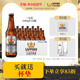 【6月17日到期】Sapporo三宝乐越南进口札幌精酿330ML*24瓶啤酒