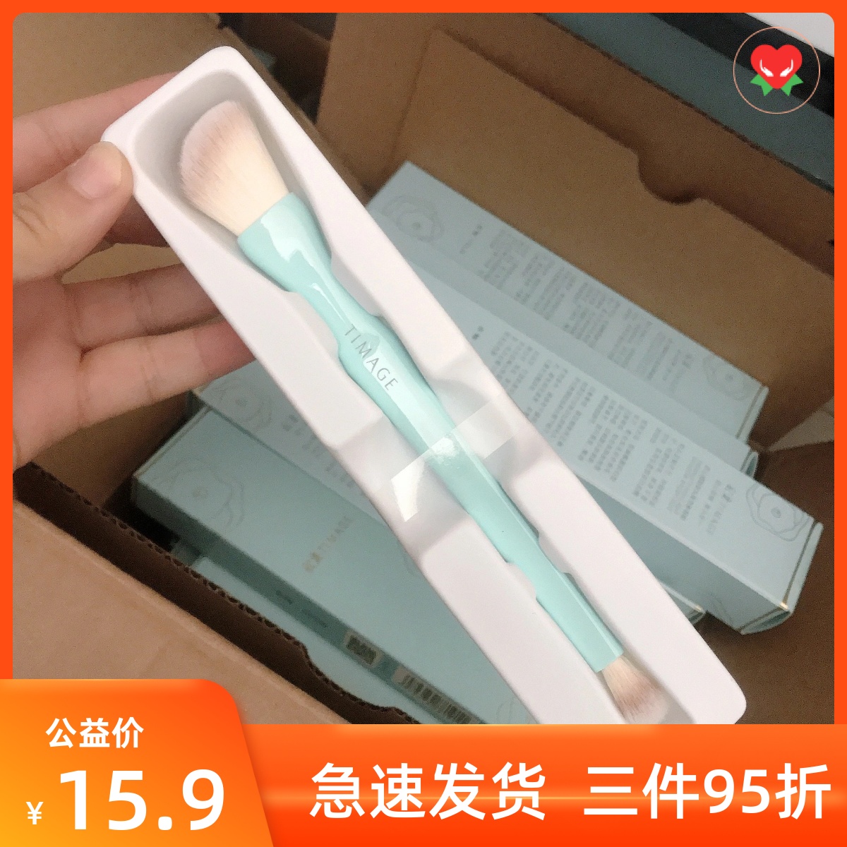 只有一点点试色美妆店品牌眼影刷腮红刷高光刷