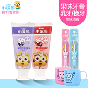 Little raccoon children's toothpaste 3-6-12 years old child fruit flavor fluoride-free toothpaste baby deciduous tooth period 70g