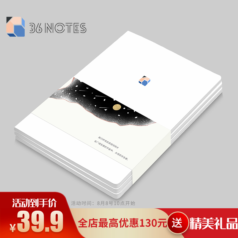 小米原裝36記智能手寫本A5電子筆記本專用內芯點陣本方格三本裝在類目 電子詞典/電紙書/文化用品, 紙張本冊, 筆記本/記事本中 - 來自Buy2taobao.com提供專業的淘寶代購服務