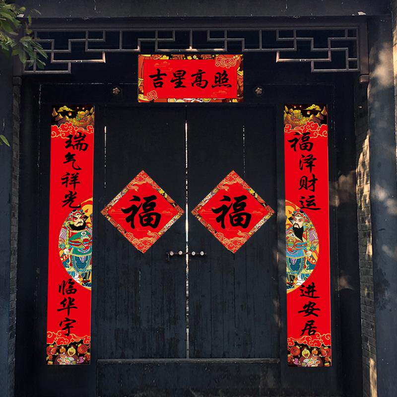 春联过年大门对联别墅农村自建房用门贴2021新年春节车库2米对联