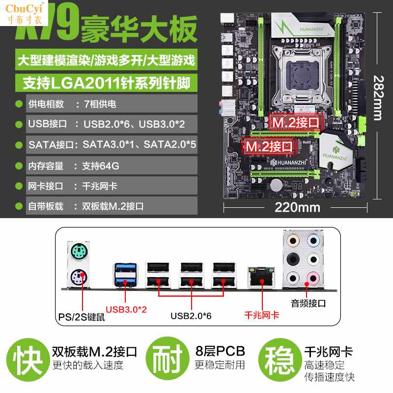 X79台式机电脑主板CPU套装2011针E5 1620v2在类目 电脑硬件/显示器/电脑周边, 主板中 - 来自Buy2taobao.com提供专业的淘宝代购服务
