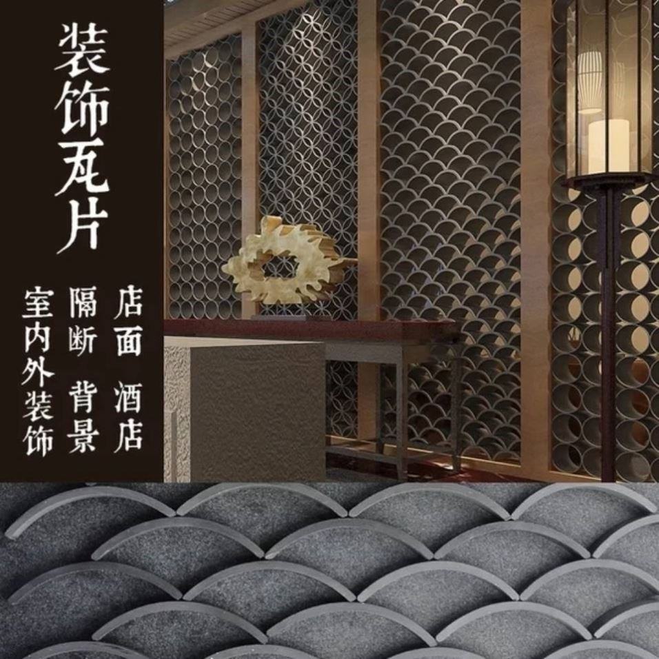 3元 仿古青瓦条半圆小青瓦装饰立瓦园林铺地瓦青砖古建拼花窗隔断瓦片