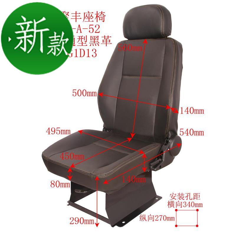 a52电动f代步巡逻车观光车座椅改装工程车装载机铲车塔吊叉车座椅在类目 汽车/用品/配件/改装, 汽车零配件, 内饰系统, 座椅及附件中 - 来自Buy2taobao.com提供专业的淘宝代购服务