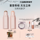 【直播专属】FentyBeauty蕾哈娜百变塑颜棒CP组合阴影高光修容棒