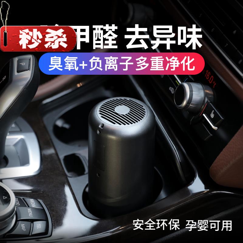 中国室内臭氧发生器活性氧甲醛车载净化器负离子空气消n毒机除味在类目 生活电器, 空气净化/氧吧中 - 来自Buy2taobao.com提供专业的淘宝代购服务