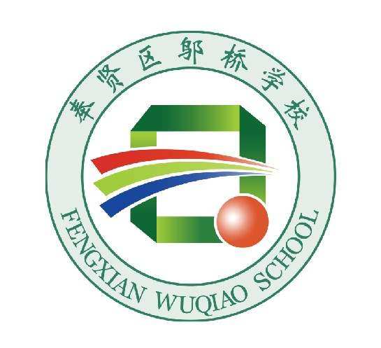 套装冬季限量热卖上海市奉贤区邬桥学校中学小学学生校服