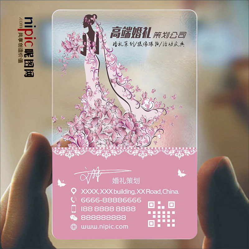 婚庆婚纱摄影主持人策划彩妆造型跟妆影楼名片设计名片