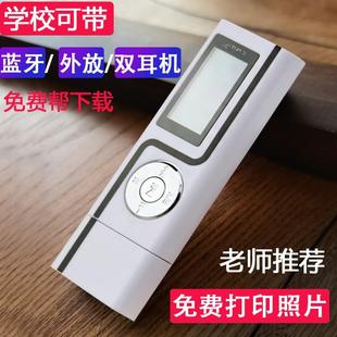 mp3随身听学生版双耳机mp4播放器高中学生专用录音笔带蓝牙可外放