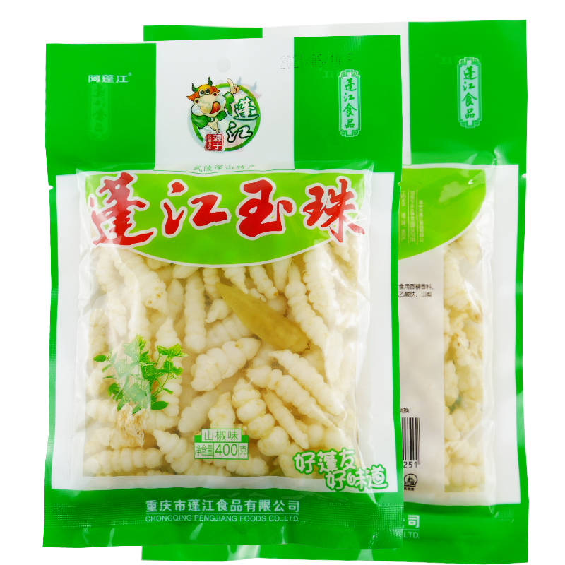 重庆蓬江食品武陵深山特产阿蓬江玉珠地牯牛宝塔泡菜400g袋山椒味