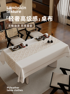 2024新款桌布免洗防水防油防烫PVC长方形家用餐桌布客厅茶几台布