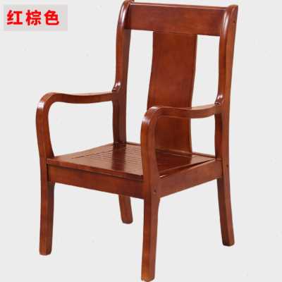 新品全实木椅子家用老人椅成人书房椅餐椅靠背椅带扶手休闲办公椅