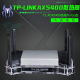 TP-LINK AX5400散热器 TL-XDR5480易展Turbo版路由散热风扇静音