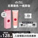 LimeCrime 独角兽日抛染发膏花心少女纯植物无刺激显白彩发染发剂