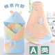 婴儿春秋冬纯棉抱被新初生宝宝加厚襁褓卡通产房外出可脱胆包被子