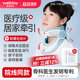 医用颈椎牵引器颈托医疗护颈脖套反弓矫正神器家用劲椎病脖子前倾