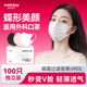 维德医疗蝶形医用外科口罩一次性医疗灭菌女夏季高颜值轻薄独立装